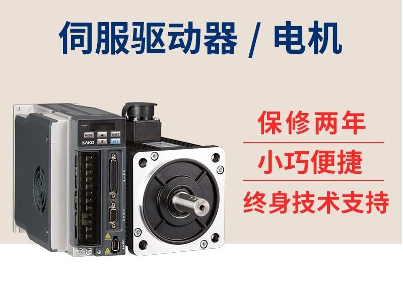 伺服驱动器的实物接线(伺服驱动器接线演示)