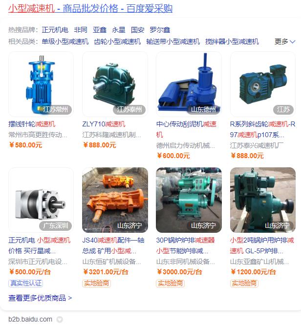 单相电机配多大启动电容器最合适？