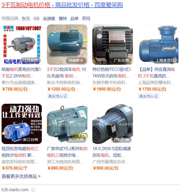 单相电机电客太大的危害及解决方法