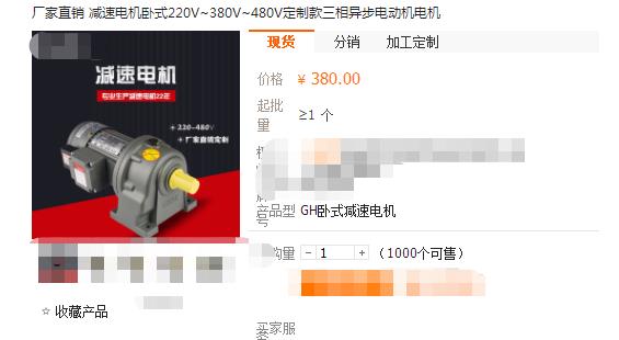 电机一般如何选择，电机选型指南