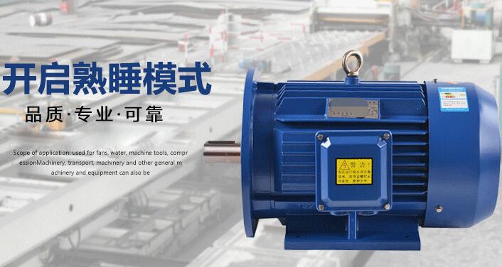 变电机电流变化，变电机运行时电流的变化规律