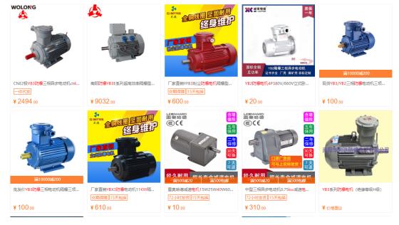 伺服电机速度控制需要用脉冲口怎么做