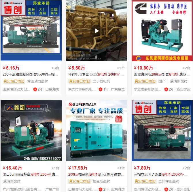 变电机变速时关系，变电机变速的原理和作用