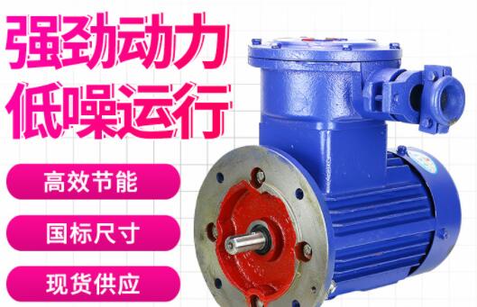 同步电机空载特性，详解同步电机的空载运行特点